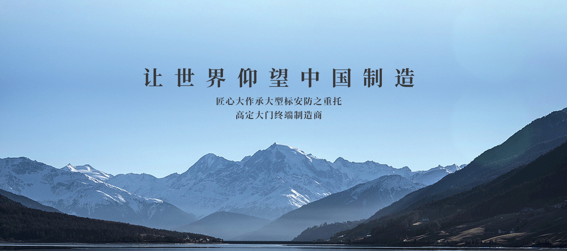 電腦端-首頁(yè)滾動(dòng)大圖1